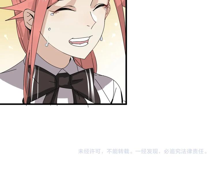 第15话 新的开始193