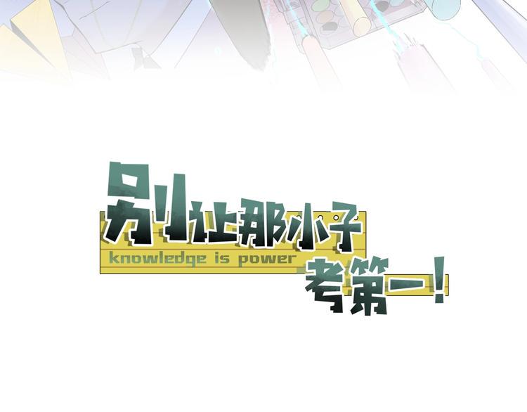 第1话 我叫何大一22