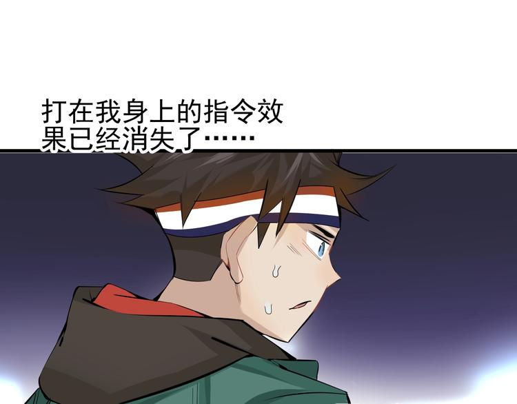 第6话 负能量集合49