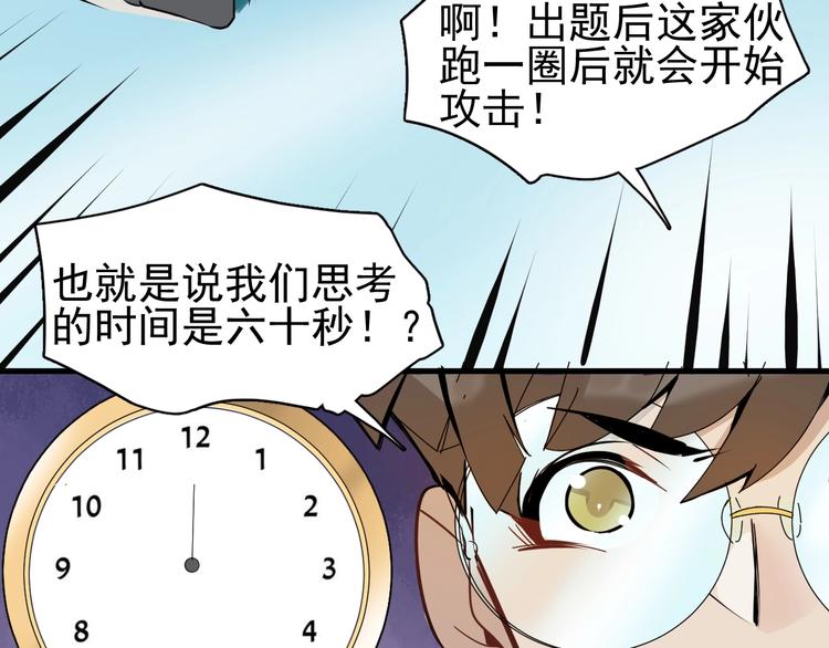 第1话 我叫何大一187