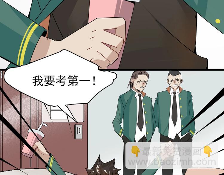 第4话  脑回路不一般42