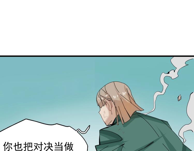 第6话 负能量集合0
