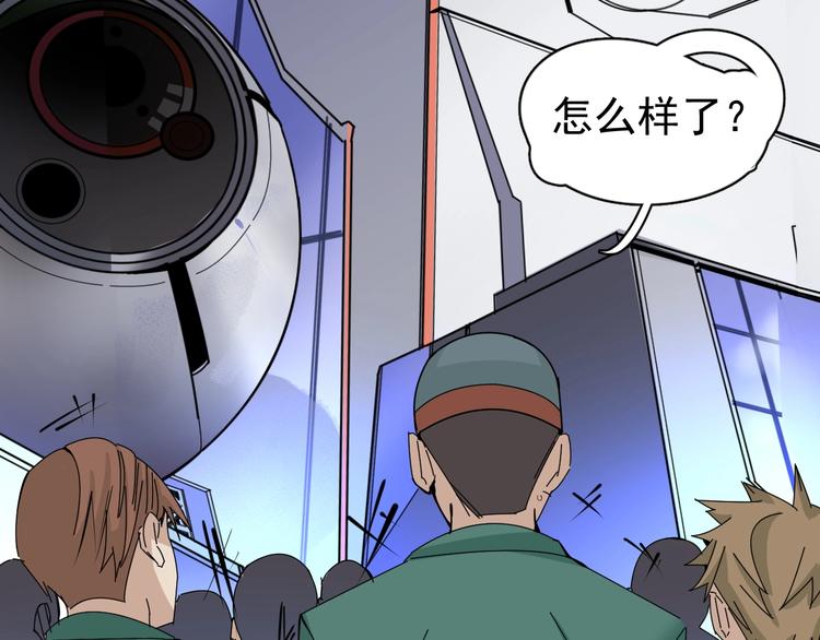 第15话 新的开始15