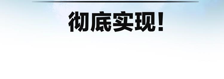 序章 学渣上演完美逆袭5