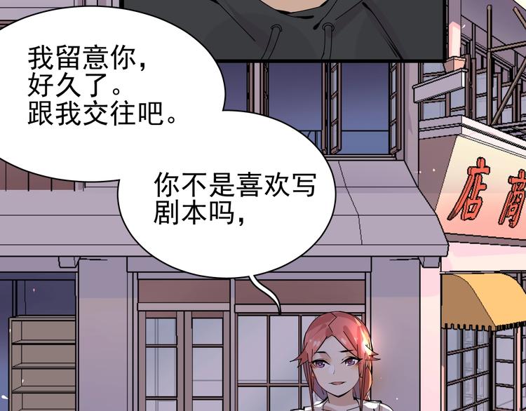 第7话 真实的自我24