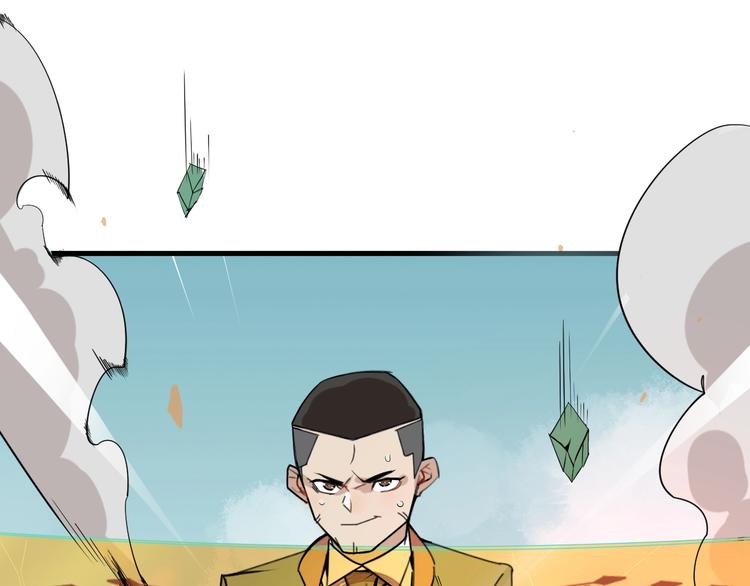 第3话 你还差得远呢!42