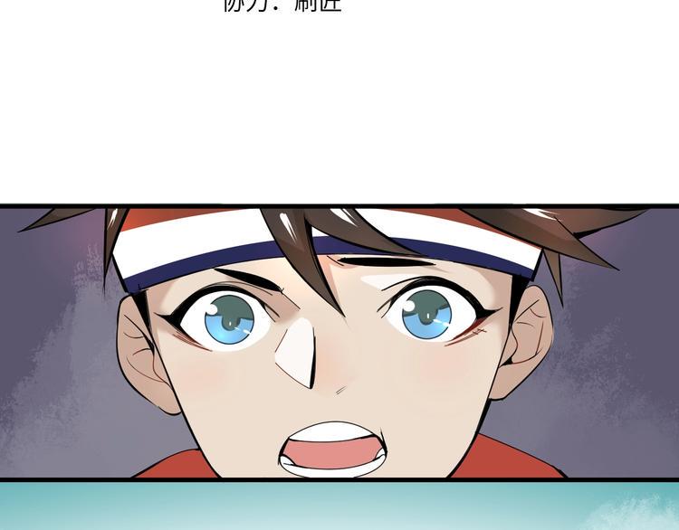 第2话 正式第一战！9