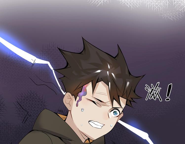 第4话  脑回路不一般26