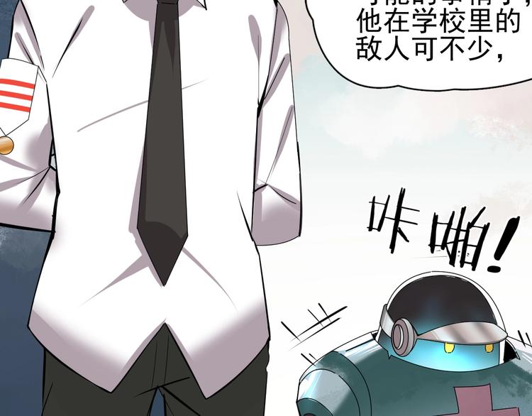 第8话 莫非我有外挂？67