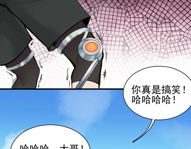 第1话 我叫何大一36
