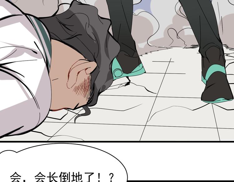 第15话 新的开始161