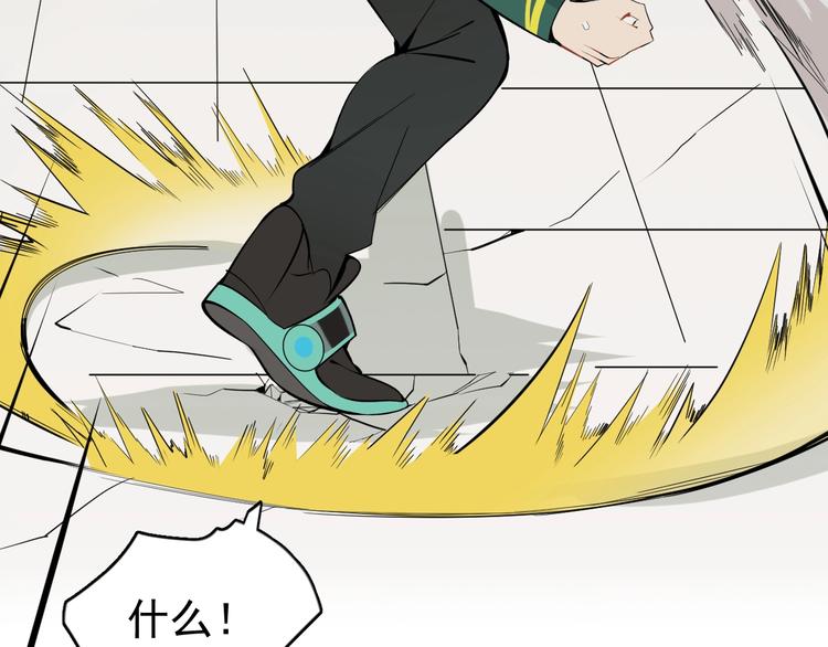 第6话 负能量集合60