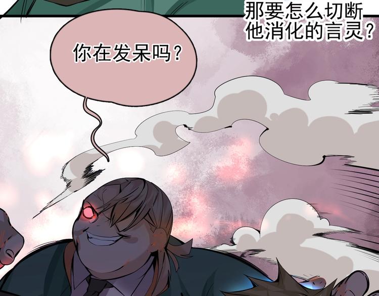 第6话 负能量集合50