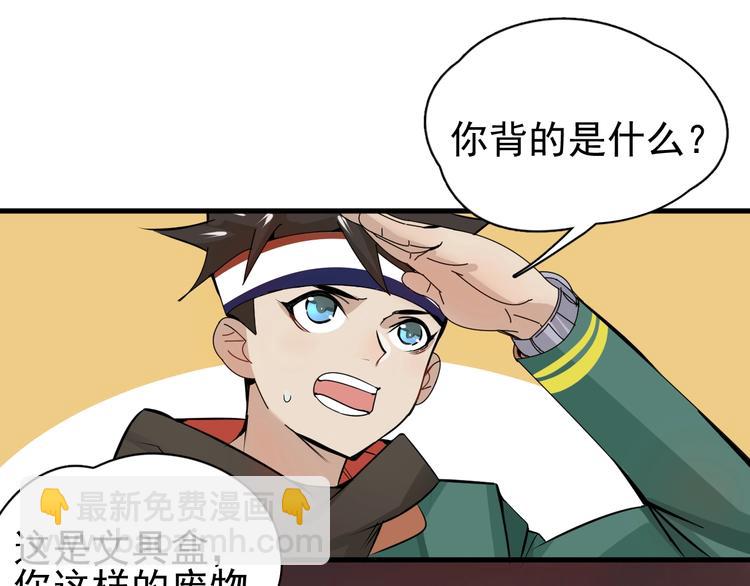 第2话 正式第一战！23