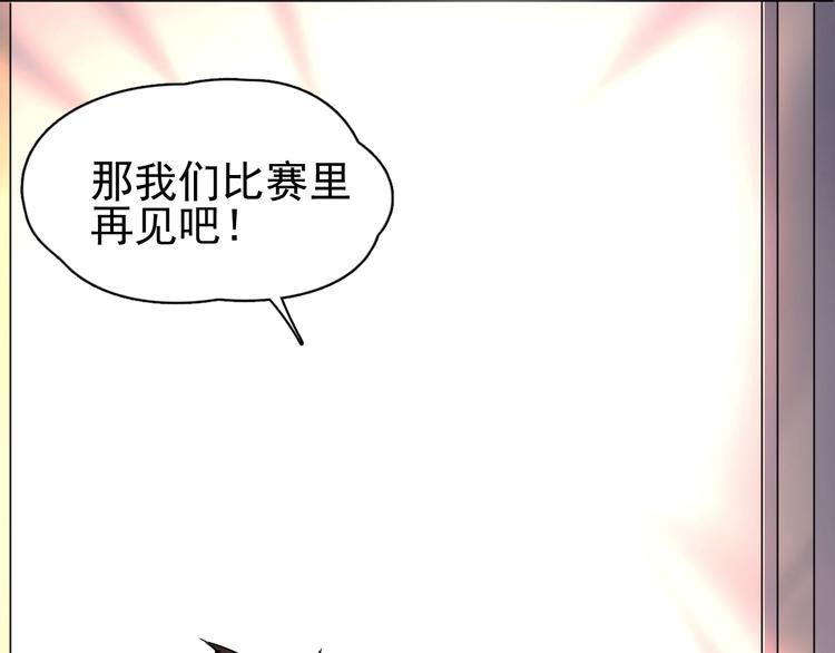 第1话 我叫何大一241