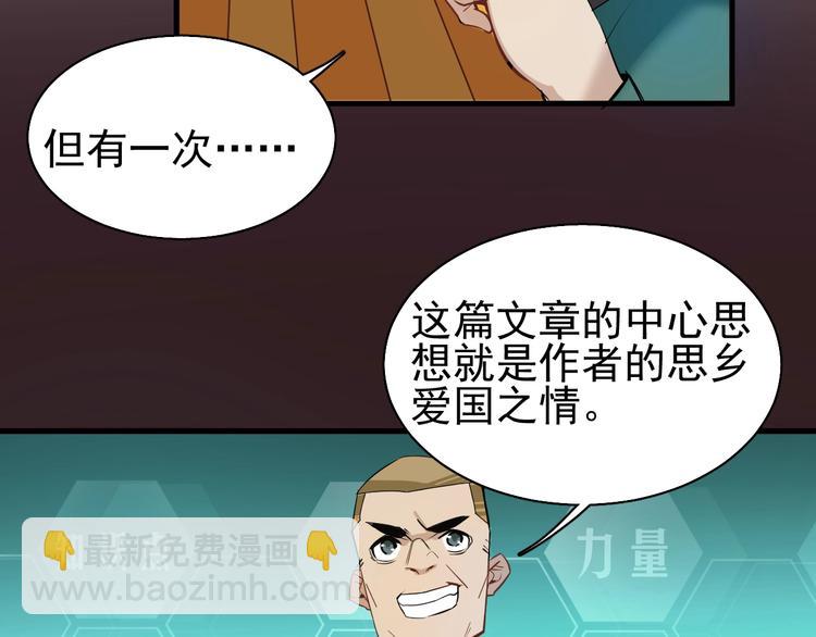 第1话 我叫何大一105
