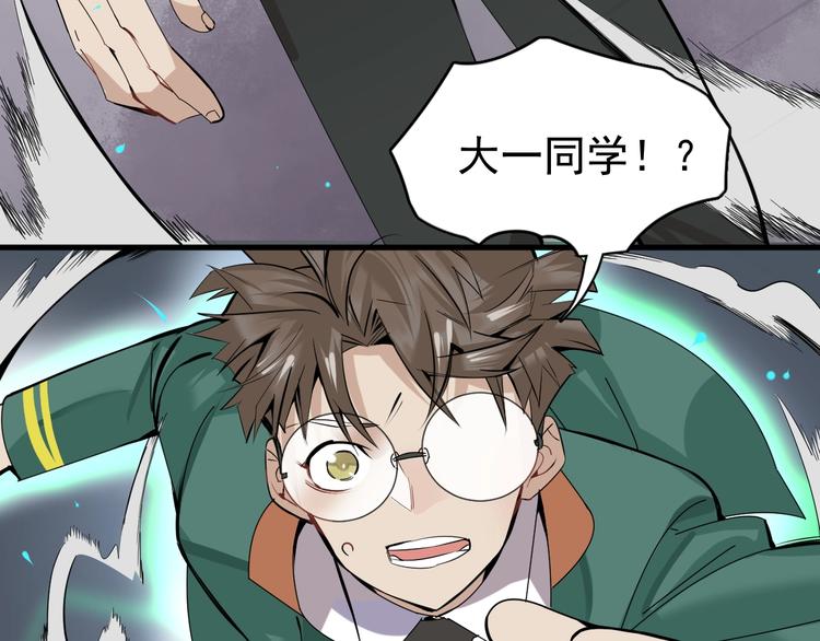 第9话 李纯真，不纯真！22
