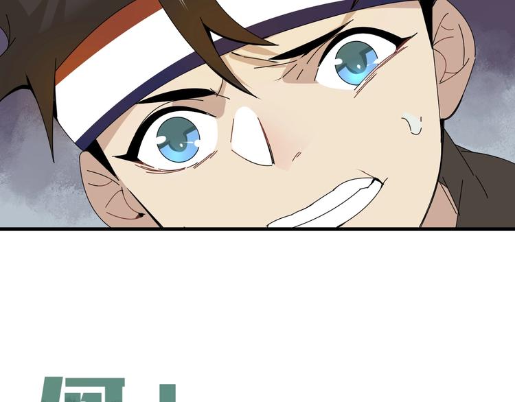 第4话  脑回路不一般67