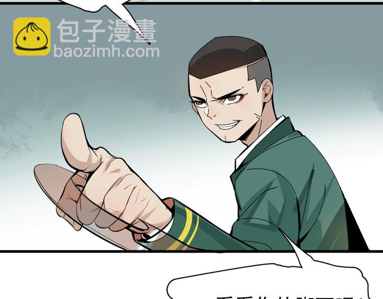 第2话 正式第一战！59