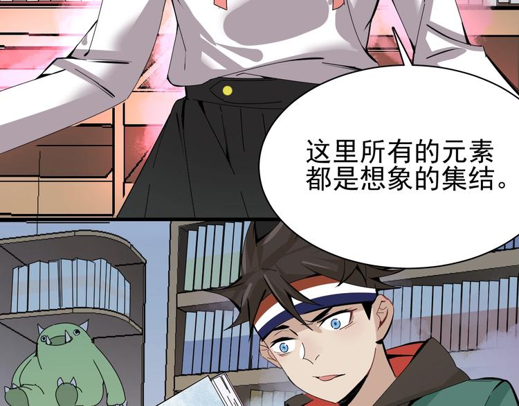 第12话 别有洞天77