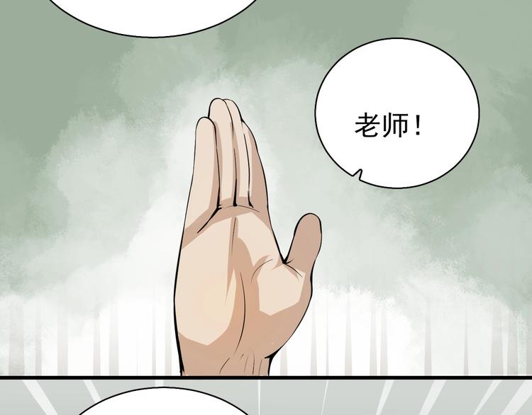 第1话 我叫何大一107