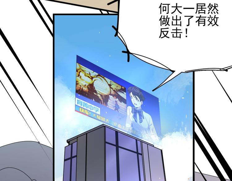 第15话 新的开始63