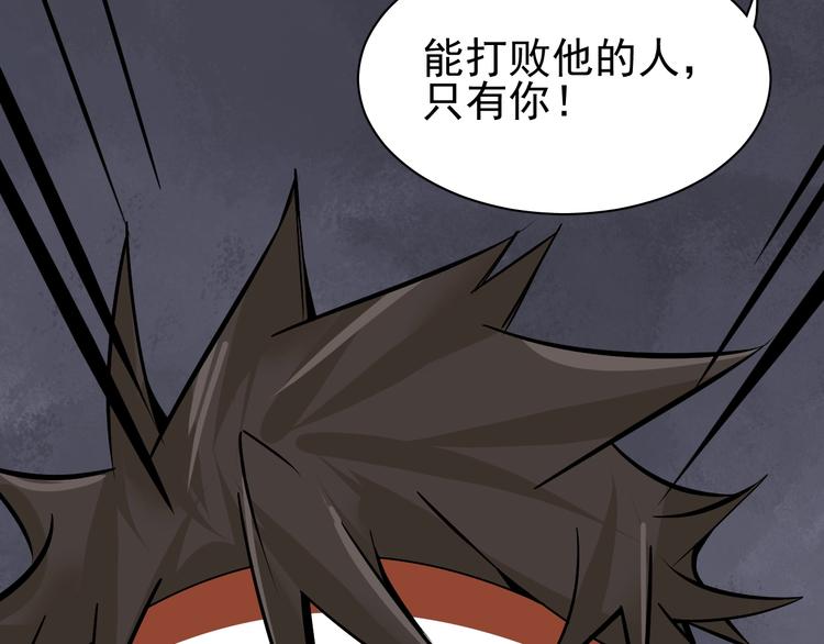 第12话 别有洞天91