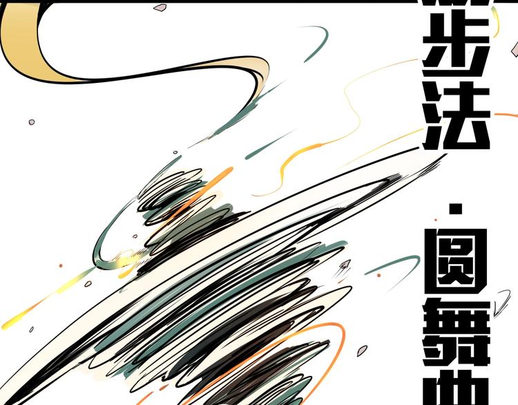 第2话 正式第一战！39