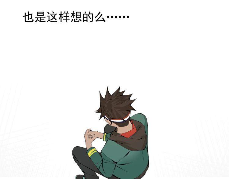 第11话 终于等到你84