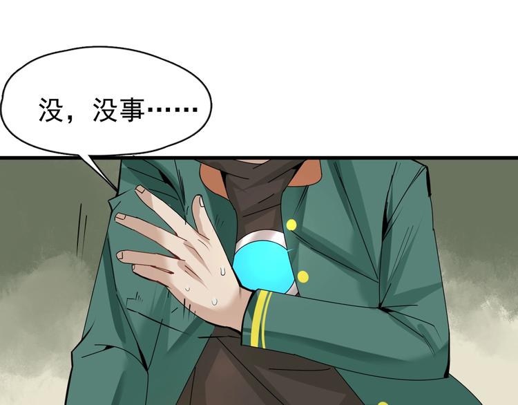 第4话  脑回路不一般69