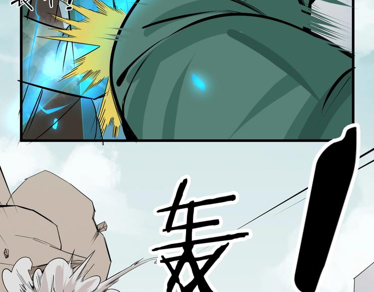 第6话 负能量集合36