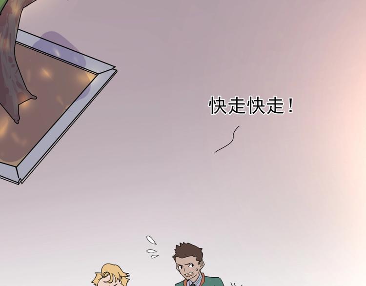 第1话 我叫何大一31