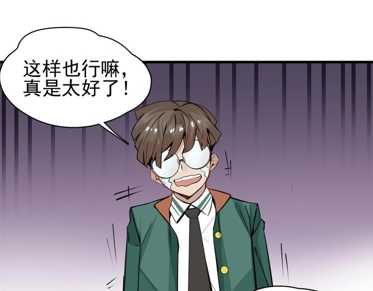 第1话 我叫何大一259