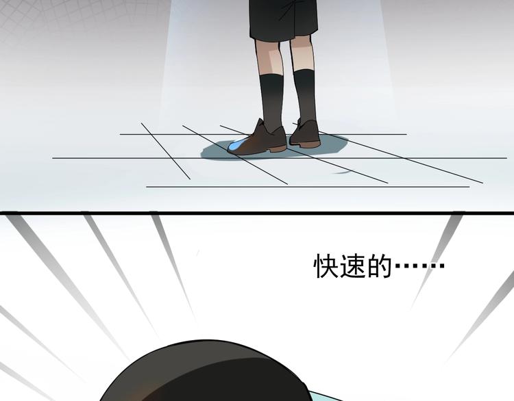 第3话 你还差得远呢!69