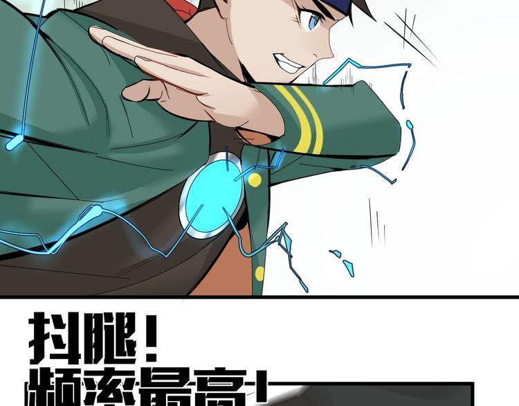 第13话 提前终局之战？71