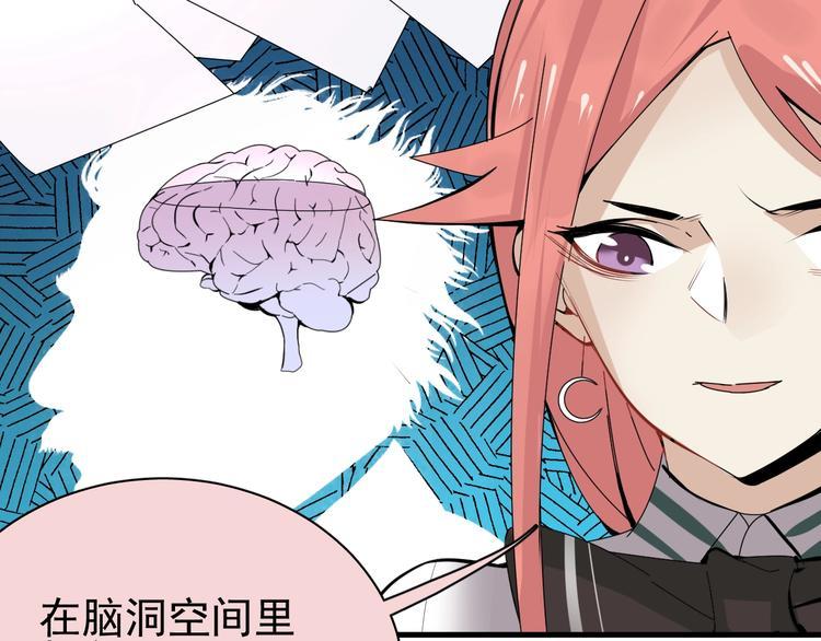 第14话 实力差距53