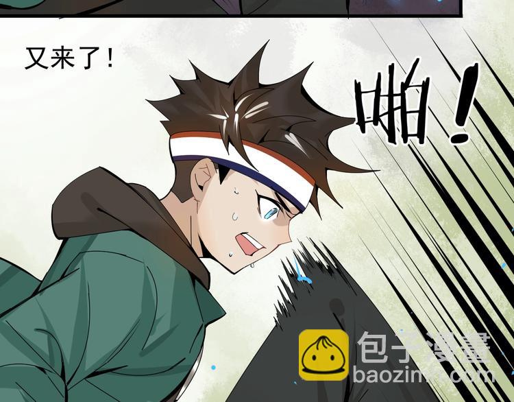 第5话 不跟你废话，直接动手！55