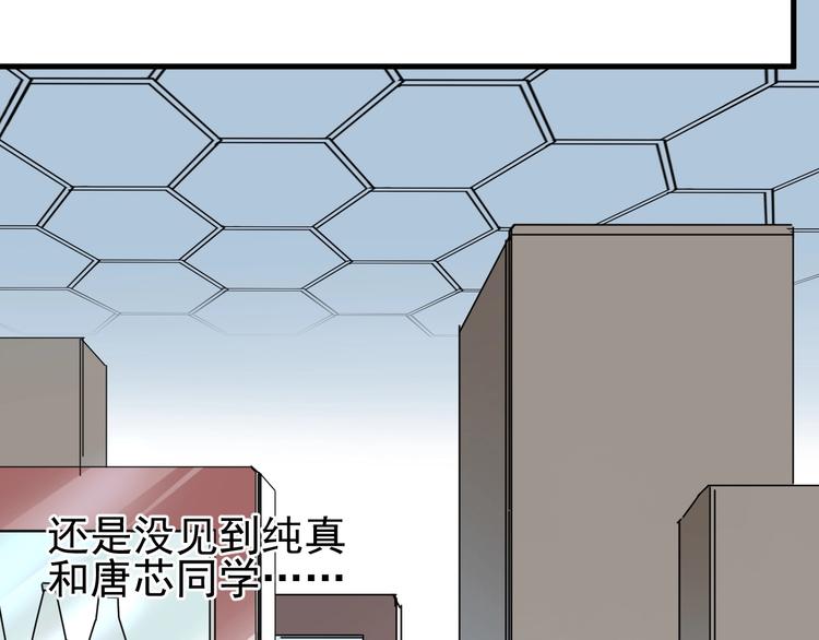 第8话 莫非我有外挂？80