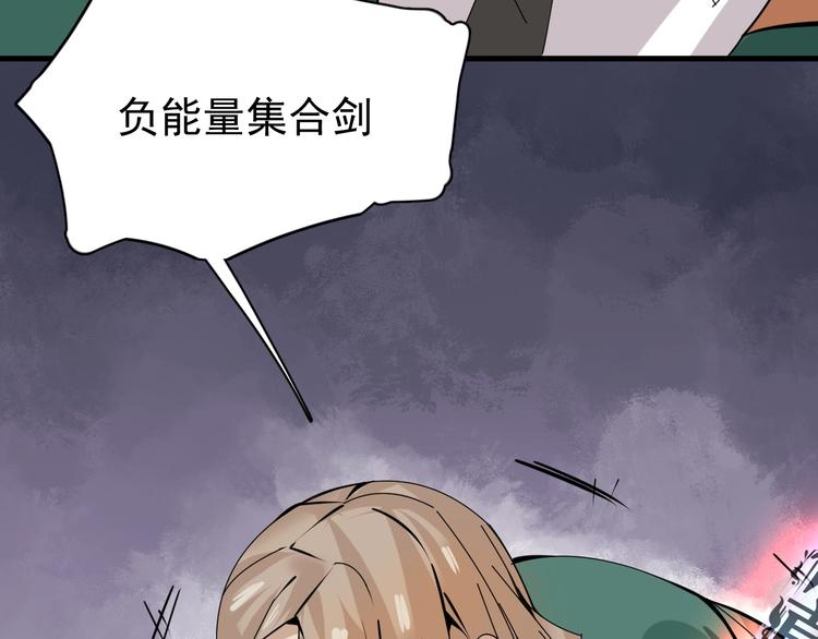 第6话 负能量集合93