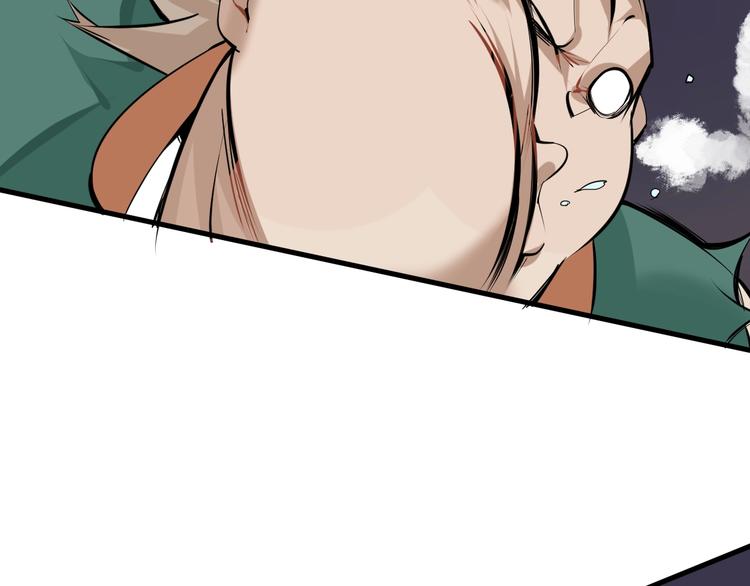 第8话 莫非我有外挂？33