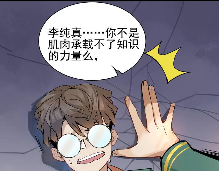 第1话 我叫何大一33