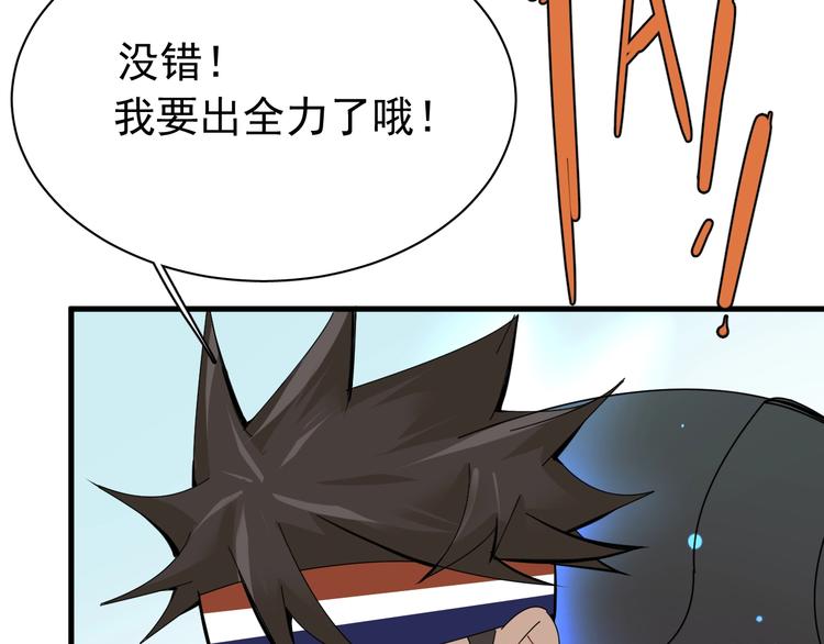第13话 提前终局之战？124