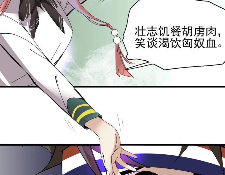 第12话 别有洞天56