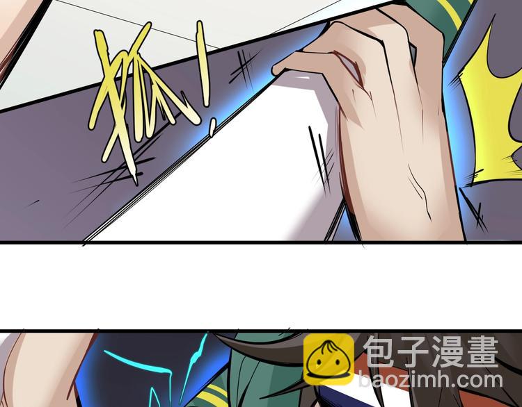第12话 别有洞天43