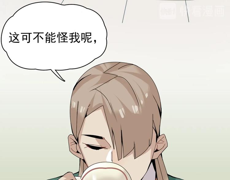 第5话 不跟你废话，直接动手！24