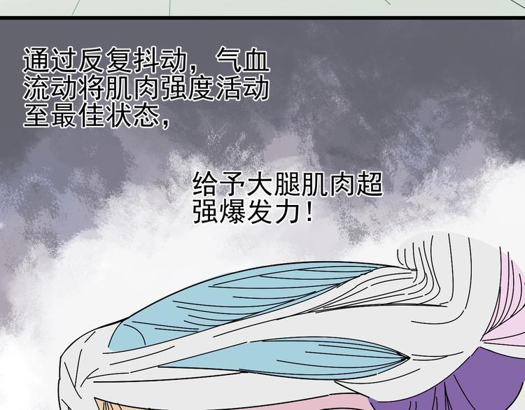 第2话 正式第一战！90