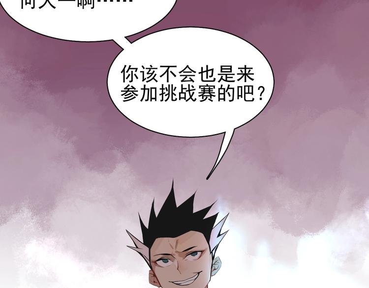 第1话 我叫何大一53