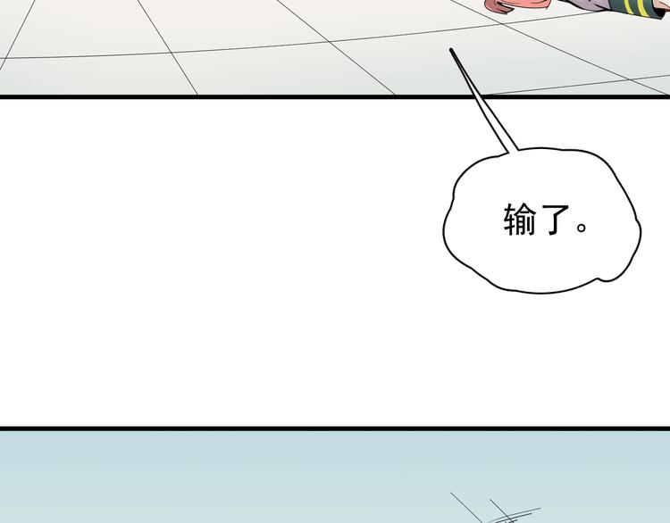 第13话 提前终局之战？7