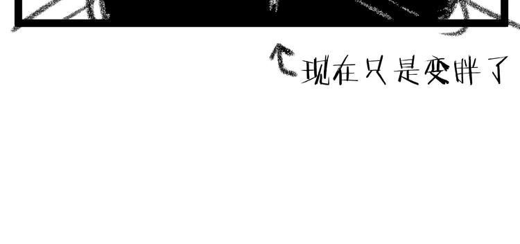 第6话 负能量集合110