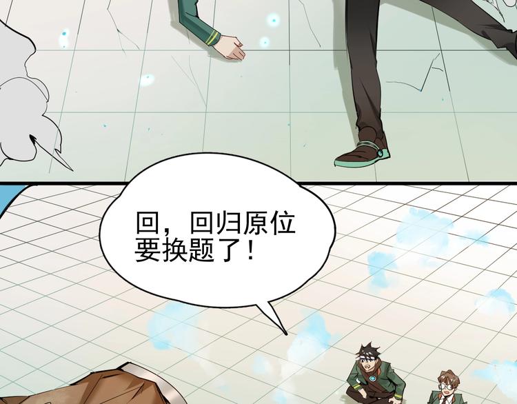 第1话 我叫何大一178